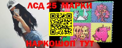 марихуана Бузулук