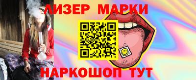 марки nbome Бугуруслан