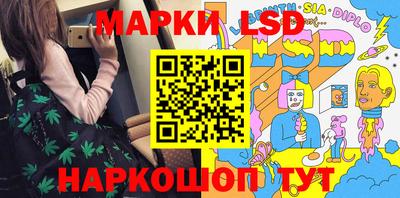 марихуана Бузулук