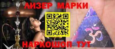 марихуана Бузулук