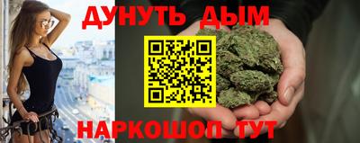 марки nbome Бугуруслан
