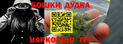 сатива Беслан