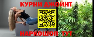марихуана Бузулук