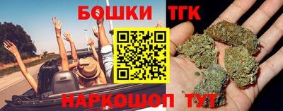 сатива Беслан