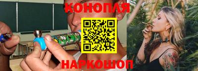 сатива Беслан