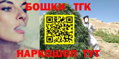 герыч Будённовск
