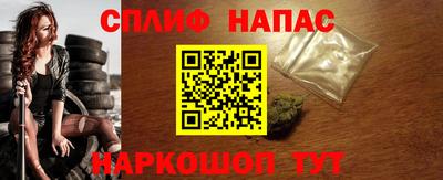 марки nbome Бугуруслан