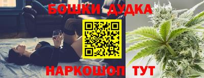 марихуана Бузулук