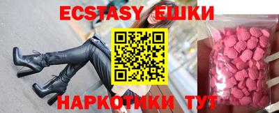 скорость mdpv Бийск