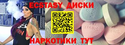 сатива Беслан