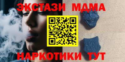 марихуана Бузулук