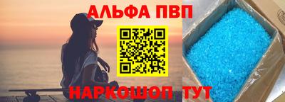 амфетамин Берёзовский