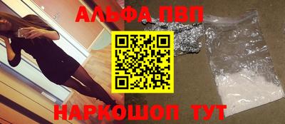 скорость mdpv Бийск