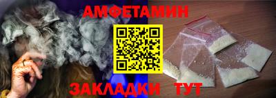 марки nbome Бугуруслан