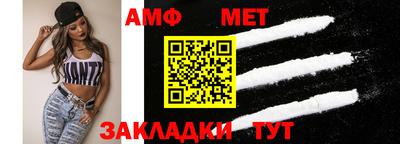 сатива Беслан