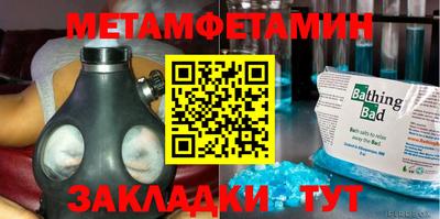 марки nbome Бугуруслан