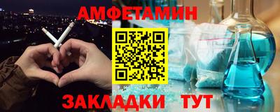 герыч Будённовск