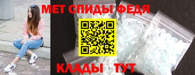 сатива Беслан