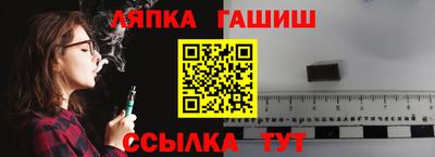 марихуана Бузулук