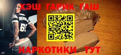 герыч Будённовск