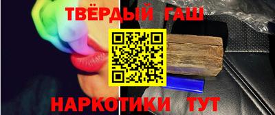 марки nbome Бугуруслан