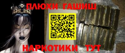 марки nbome Бугуруслан