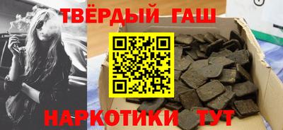 марихуана Бузулук