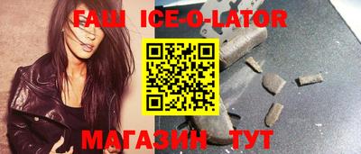 сатива Беслан