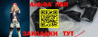 амфетамин Берёзовский