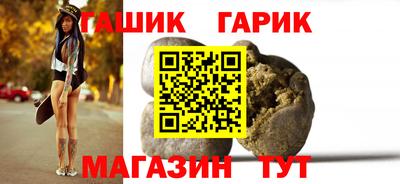 герыч Будённовск