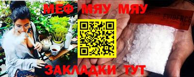 амфетамин Берёзовский