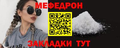 марихуана Бузулук