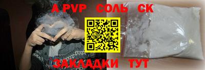 герыч Будённовск
