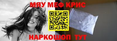 скорость mdpv Бийск