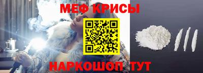 амфетамин Берёзовский