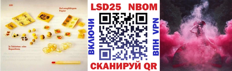 LSD-25 экстази кислота  Дзержинский 