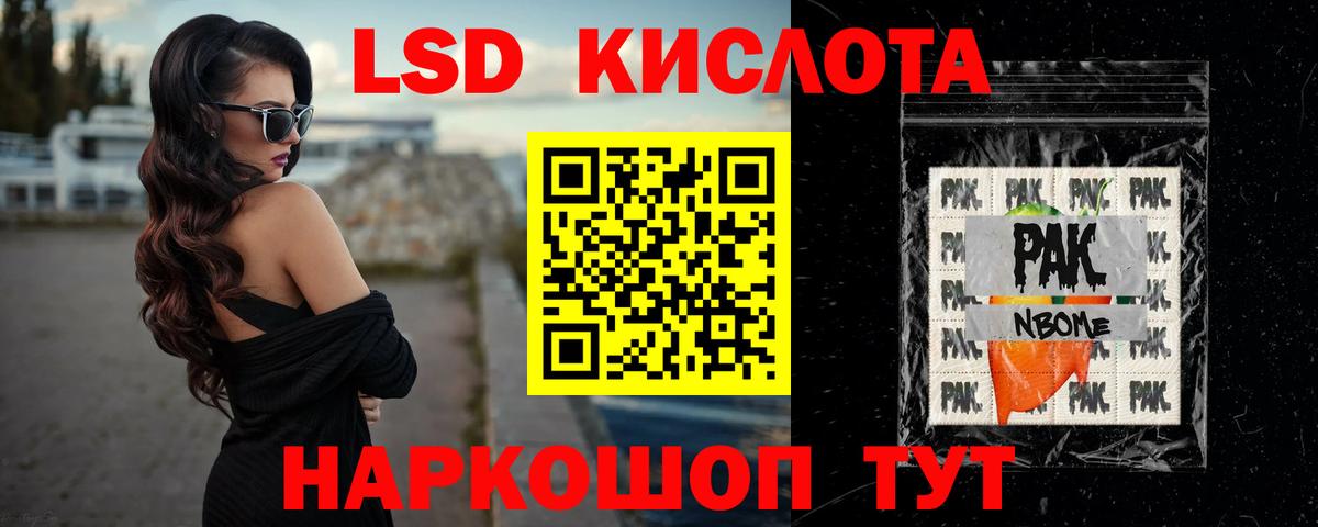 Лсд 25 экстази ecstasy Дзержинский
