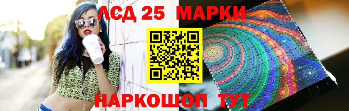  КОКАИН Дзержинский