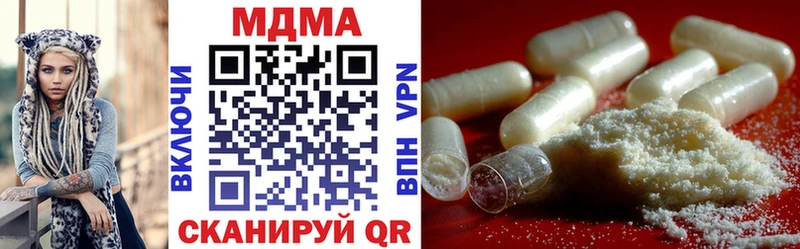 МДМА кристаллы  blacksprut как зайти  Дзержинский  закладка 