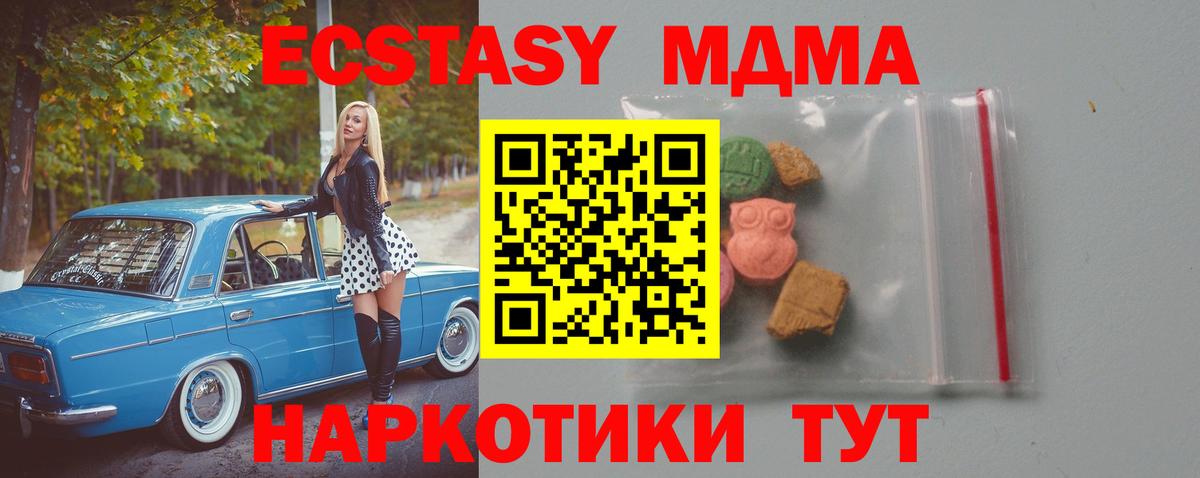 ГАШИШ  Канабис  Кокаин  Вход с VPN  А ПВП  Дзержинский  Мяу-Мяу 