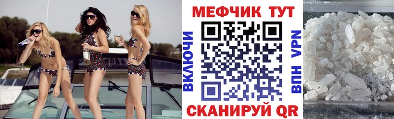 МЕФ 4 MMC мориарти клад Дзержинский OMG как войти