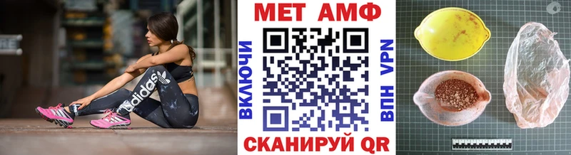 площадка формула  Дзержинский  МЕТАМФЕТАМИН витя  как найти закладки 