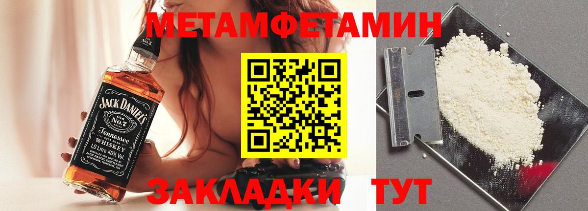 Первитин витя  Вход с VPN  Первитин витя  Дзержинский 