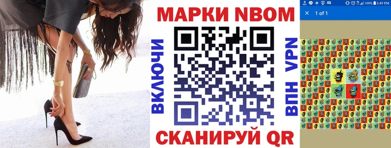 hydra tor  купить наркотик  Дзержинский  Наркотические марки 1,8мг 