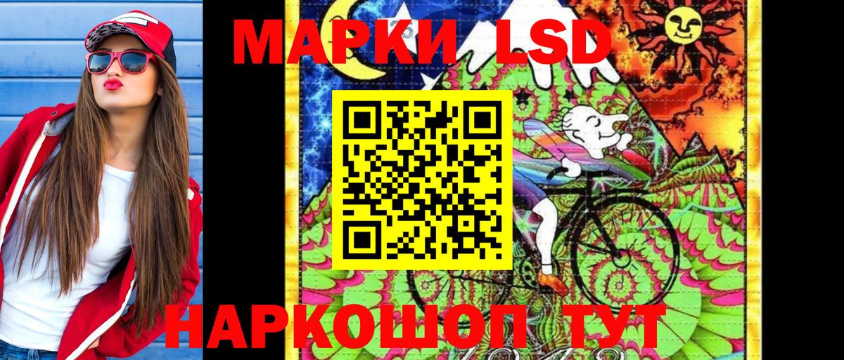 Марки N-bome 1,8мг Дзержинский
