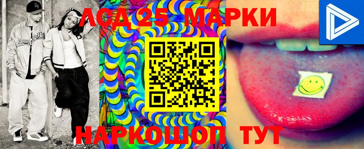 Марки N-bome 1500мкг  Марки NBOMe  Дзержинский  Вход с VPN  Марки N-bome 1500мкг 