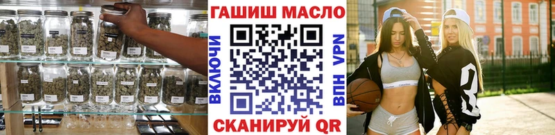 ТГК вейп  сколько стоит  blacksprut ССЫЛКА  Дзержинский 
