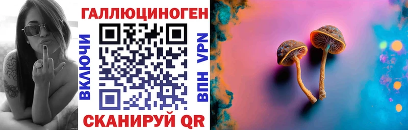 Галлюциногенные грибы прущие грибы  нарко площадка официальный сайт  Дзержинский 