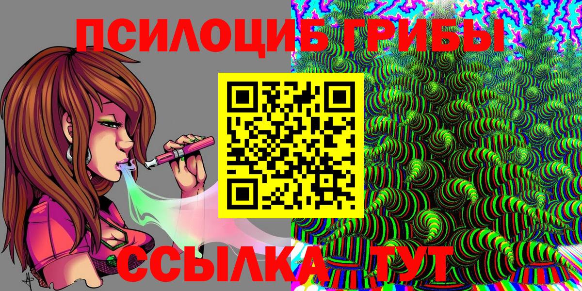 Галлюциногенные грибы мухоморы  Галлюциногенные грибы прущие грибы  Дзержинский  Вход с VPN 