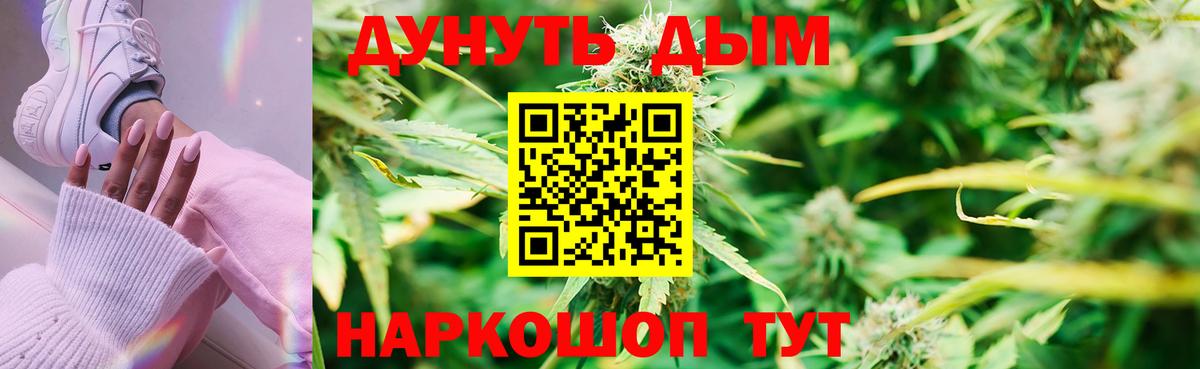 Дзержинский  Экстази  ГАШИШ  MDMA  Меф  Мефедрон   Вход с VPN  Бошки Шишки  Кокаин 
